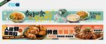 餐饮五连图