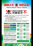 国际禁毒日