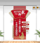 四有好老师文化墙