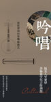 中式传统绘画工具展示