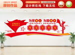 为党育人为国育才