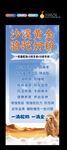 骆驼奶粉