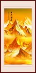 背靠金山