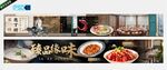 餐饮五连图