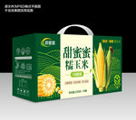糯玉米包装