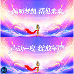 少儿口才