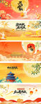 中秋佳节国潮风插画海报