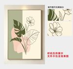 酒店花朵抽象装饰画