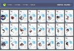 山海经海报