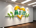 医院文化墙