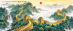 长城雄风