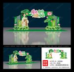 荷花展