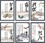 学校校园教室学生励志标语装饰画