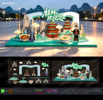 桂林旅游景区美陈