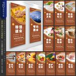  食堂文化