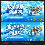 漂流