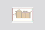 书法展示中式传统建筑图案贴纸