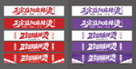 麻辣烫招牌