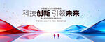 科技KV