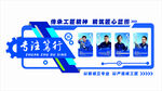 专注本行铸就匠心服务