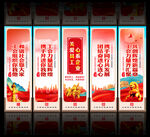 工会标语