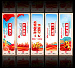 工会海报