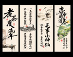  茶叶挂布