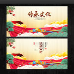 中国风