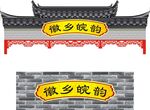 安徽特产