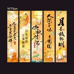 中秋佳节氛围感挂布