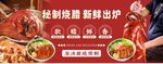隆江猪脚饭