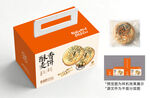 饼食品包装设计