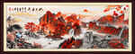 长城山水画