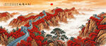 长城山水画