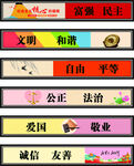 墙体彩绘