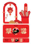 新年美陈  