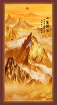 金色山水画