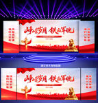 八一建军节海报