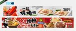 餐饮五连图