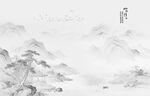 水墨山水图