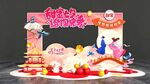 七夕情人节美陈
