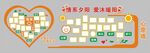 关爱老人 背景墙  敬老院  