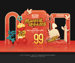 建军99周年美陈