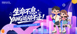 轮滑展板