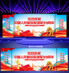 八一建军节宣传海报