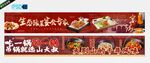 餐饮五连图