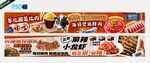 餐饮五连图