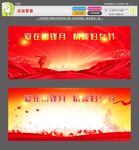 爱在雷锋月情暖妇女节活动背景