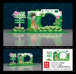 荷花节打卡