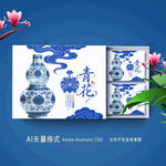 青花瓷包装